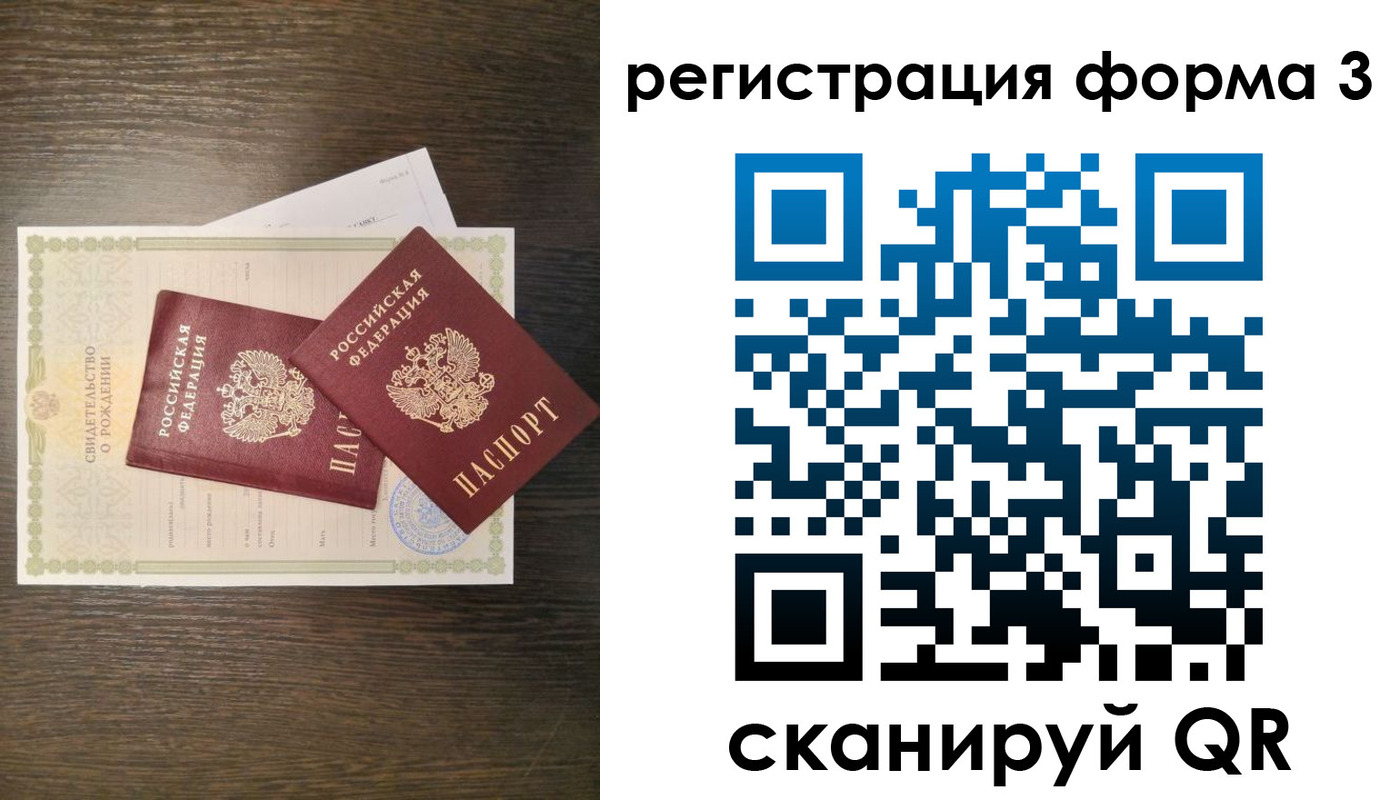 прописка для кредита в Кировской области
